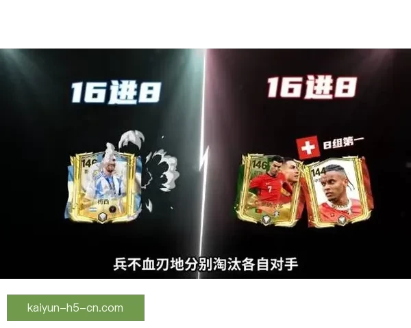 美加墨世界杯竞猜：畅享足球盛宴，预测赛果赢取大奖