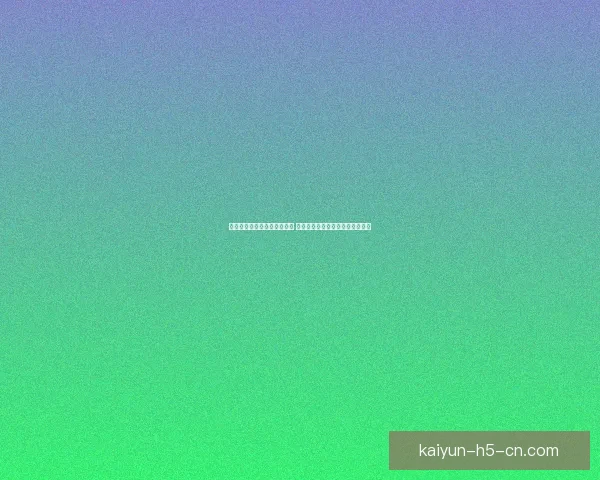 世界杯在线竞猜投注平台推荐 专业分析与实时数据助力精准预测