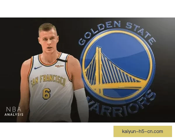 波尔津吉斯有意留勇士今夏续约已列为首要计划