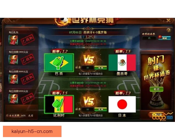 世界杯竞猜平台最新地址推荐安全稳定入口实时更新畅玩指南全面版