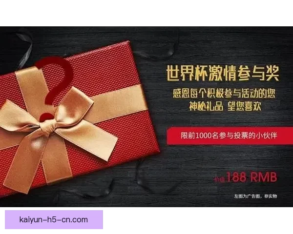 世界杯竞猜APP全新玩法揭秘带你轻松赢大奖参与赛事预测乐趣无限